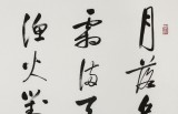 夏廣田 四尺書法《楓橋夜泊》著名啟功體書法家（詢價）