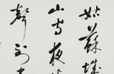 夏廣田 四尺書法《楓橋夜泊》著名啟功體書法家（詢價）