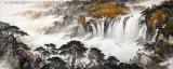 李碧峰 小八尺《源遠流長》 中國書畫家協會理事