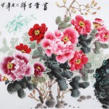 【已售】王寶欽小六尺《富貴吉祥》當代花鳥牡丹畫名家（詢價）