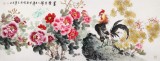 【已售】王寶欽小六尺《富貴吉祥》當代花鳥牡丹畫名家（詢價）