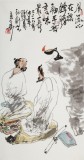王永剛 哲理水墨《袖手無言味最長》國家一級美術(shù)師(詢價)