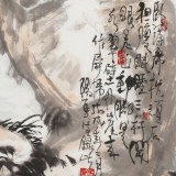 【已售】王永剛 禪意水墨《高臥圖》 國家一級美術師（詢價）