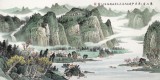 廖崧越 四尺《家山處處畫屏中》 廣西桂林美協會員
