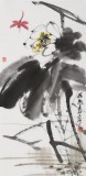 【已售】馮永勤 四條屏《福祿吉祥》 江蘇省美協會員