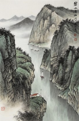 劉金河 《碧水清江》中美協會員 （詢價）