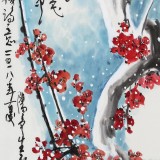 【已售】王永剛 三尺《詠梅》 78歲國家一級美術師（詢價）
