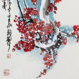 【已售】王永剛 三尺《詠梅》 78歲國家一級美術師（詢價）