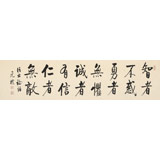 【已售】夏廣田 四尺對(duì)開(kāi)《誠(chéng)者有信 仁者無(wú)敵》 著名啟功體書法家（詢價(jià)）