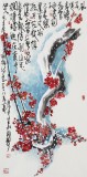 【已售】王永剛 三尺《詠梅》 78歲國家一級美術師（詢價）