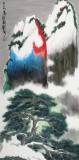 王永剛 三尺《松雪冬韻》 78歲國(guó)家一級(jí)美術(shù)師（詢價(jià)）