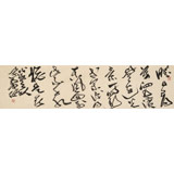 孫中伏 四尺對開《春日》中書協(xié)會員