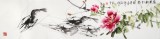 【已售】孫海峰 四尺對開《蕊發新紅龍聚首》 安徽省美協會員