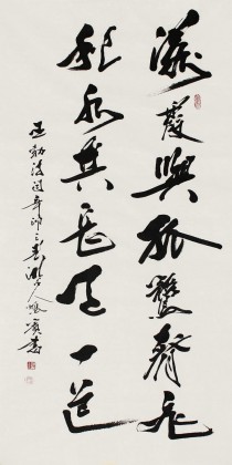 鵬賓《落霞與孤鶩齊飛 秋水共長天一色》 已裱掛軸