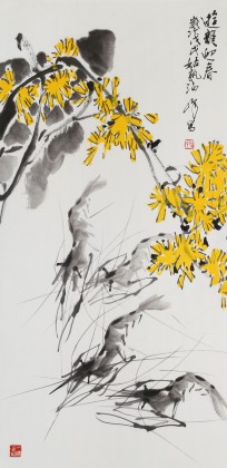 孫海峰 三尺《游龍迎春》 安徽省美協會員