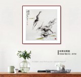 孫海峰 四尺斗方《龍吟圖》 安徽省美協會員