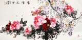 【已售】程勇亮 四尺《富貴花開》 河南省美協會員