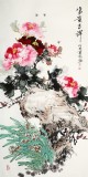 【已售】程勇亮 四尺《富貴吉祥》 河南省美協會員