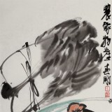 【已售】崔春剛 吉祥風(fēng)水畫 農(nóng)家物產(chǎn)《百財(cái)圖》潛力中青年畫家
