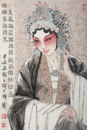 梁健 畫戲《一支花凝晨露》 當(dāng)代百杰畫家 代表作花旦題材