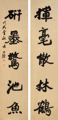 張允漢 四尺對聯《揮毫散林鶴》 中書協會員 河南書法院創作部主任
