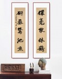張允漢 四尺對聯《揮毫散林鶴》 中書協會員 河南書法院創作部主任