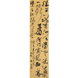 【已售】張允漢 四尺對開草書《勝日尋芳泗水濱》 中書協會員