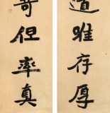【已售】張允漢 四尺對聯《傳家有道唯存厚》 中書協會員 河南著名書法家
