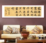 【已售】張允漢 六尺對開《寵辱不驚》 中書協會員