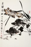 【已售】柳常學 四尺三開《魚樂圖》 中國美協會員