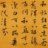 【已售】唐萬全 四尺對開《菜根譚三則》-3 中書協會員