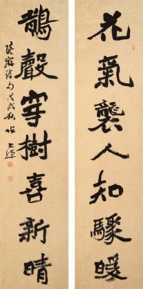 張允漢 四尺對聯《花氣襲人知驟暖》 中書協會員 河南書法院創作部主任