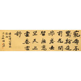 【已售】張允漢 六尺對開《寵辱不驚》 中書協會員