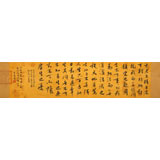 【已售】唐萬全 四尺對開《菜根譚三則》-5 中書協會員