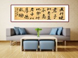 張?jiān)蕽h 六尺對(duì)開《天行健》 中書協(xié)會(huì)員 河南書法院創(chuàng)作部主任
