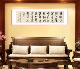【已售】夏廣田 四尺對開《半畝方塘一鑒開》 著名啟功體書法家