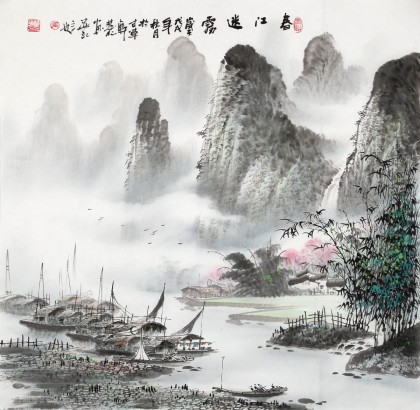 張慧仁 四尺斗方《春江迷霧》 廣西山水畫家協會常務理事