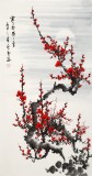 【已售】何華賢 三尺《寒香》 潁淮書畫名家