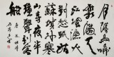 馬海方 四尺《楓橋夜泊》當(dāng)代畫壇一線名家 附合影