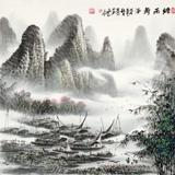 張慧仁 四尺斗方《煙雨靜泊》 廣西山水畫家協會常務理事
