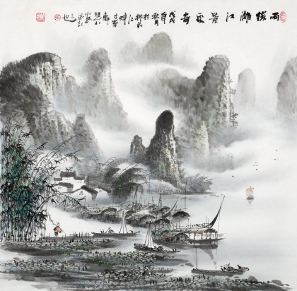 張慧仁 四尺斗方《雨后漓江景更奇》 廣西山水畫家協會常務理事