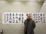 馬海方 四尺《楓橋夜泊》當(dāng)代畫壇一線名家 附合影