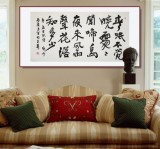 馬海方 四尺《春眠不覺曉》當代畫壇一線名家 附合影