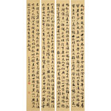 【已售】唐萬全 四條屏《蘭亭集序》 中書協(xié)會(huì)員