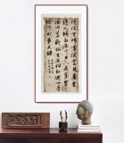 【已售】韓康昊 四尺對開《倚杖望晴雪》 學(xué)院派書法家