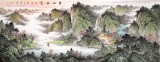 【已售】何華賢 小六尺《云山秋色》 潁淮書畫名家