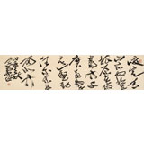 孫中伏 四尺對開《咬定青山不放松》 中書協(xié)會員