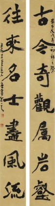 【已售】清華美院 韓康昊 四尺對聯《古今奇觀屬巖壑 往來名士盡風流》