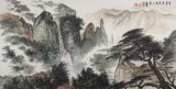 【已售】唐圣熙 四尺《奇峰秀美有人家》湖南著名山水老畫家