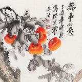 王寶欽小六尺《萬事如意》當代花鳥牡丹畫名家（詢價）